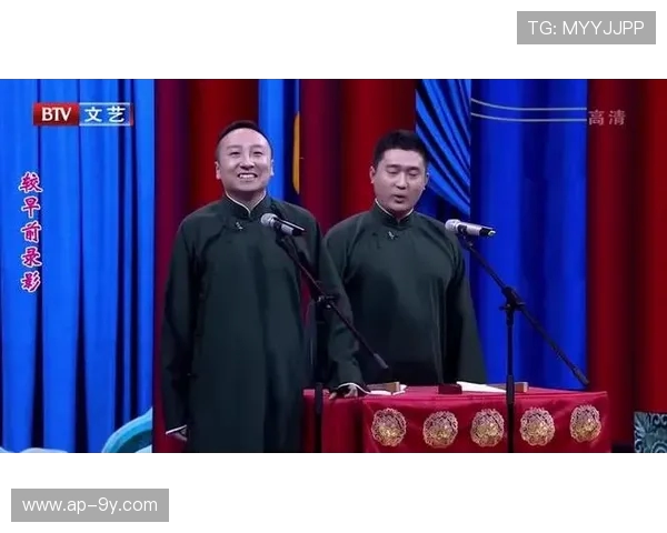 《足球场上的笑料纷呈 相声与足球的精彩碰撞》